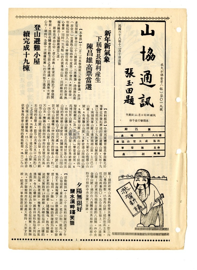 大圖瀏覽
