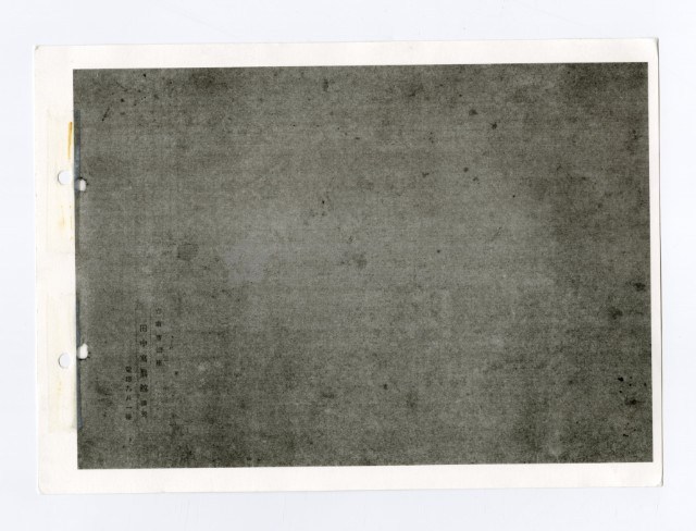 Copy of Tainan city Bao national school album Collection Image, Figure 30, Total 30 Figures