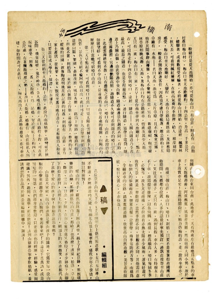 大圖瀏覽