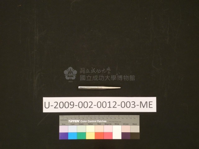 Department of Mechanical Engineering sophomore internship factory products - machinist hammer hand Collection Image, Figure 20, Total 21 Figures