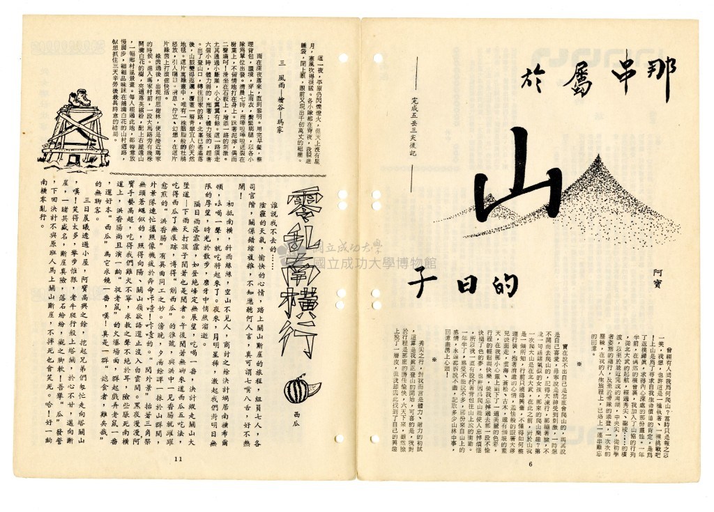 大圖瀏覽