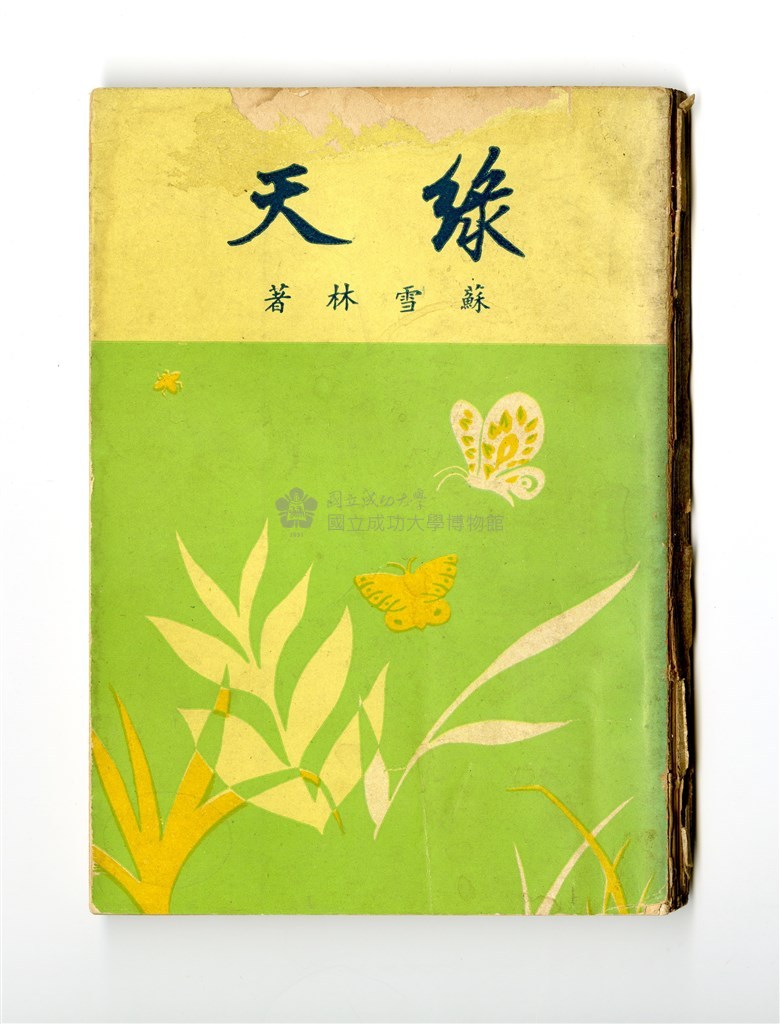 大圖瀏覽