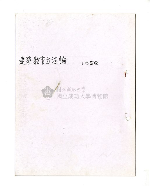 Architectural Education Methodology Collection Image, Figure 1, Total 3 Figures