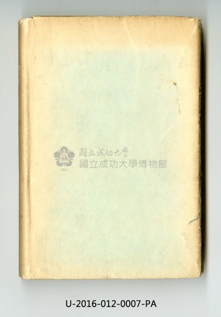 《水力學》藏品圖，第1張