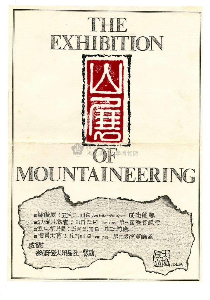 大圖瀏覽