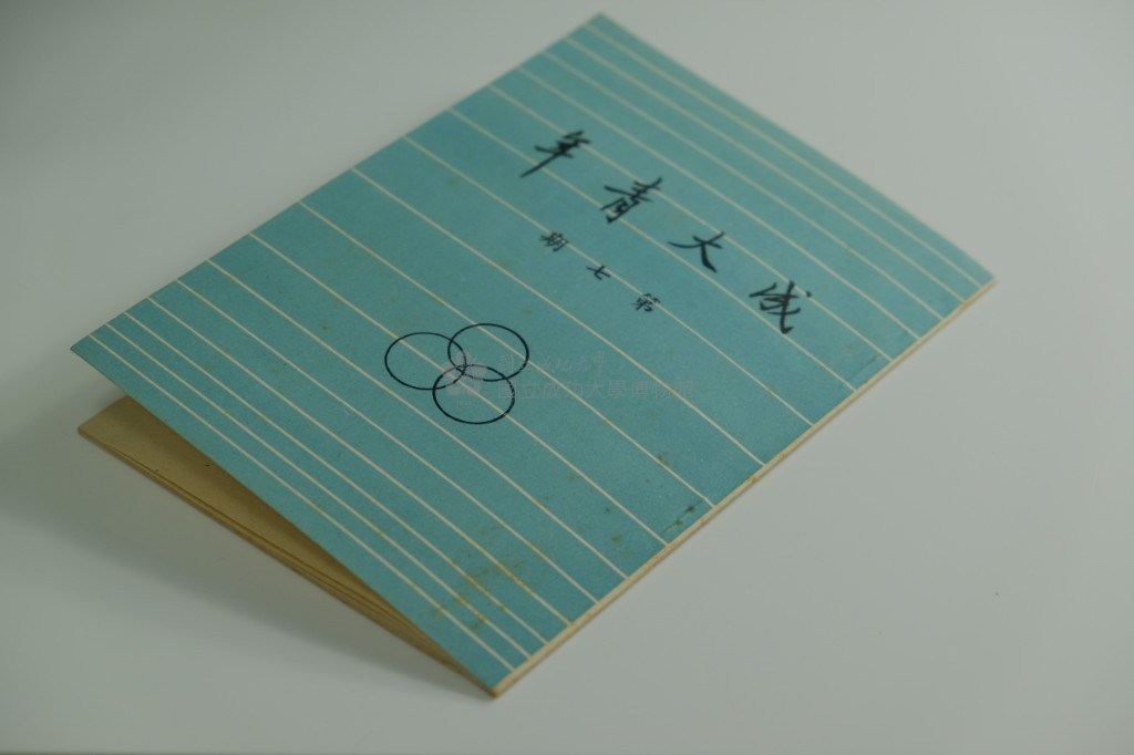 大圖瀏覽