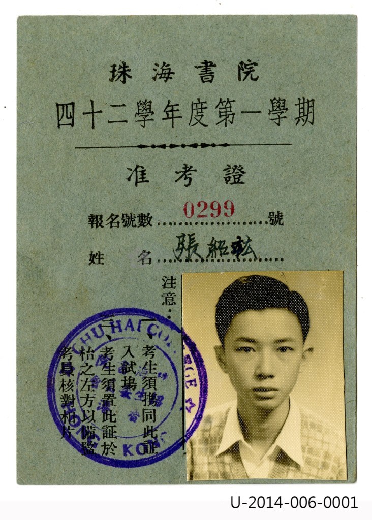 大圖瀏覽