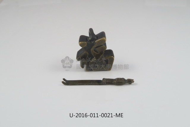 花旗鎖-福藏品圖，第1張