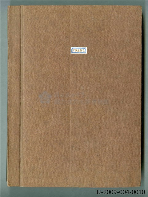 〈 中國建築史〉講義藏品圖，第1張