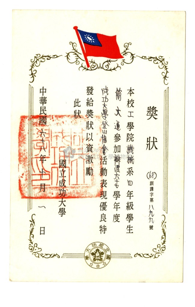 大圖瀏覽