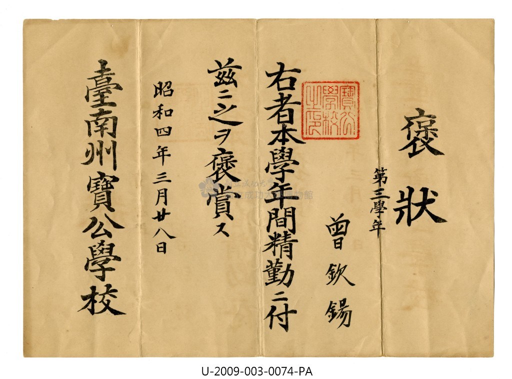 大圖瀏覽
