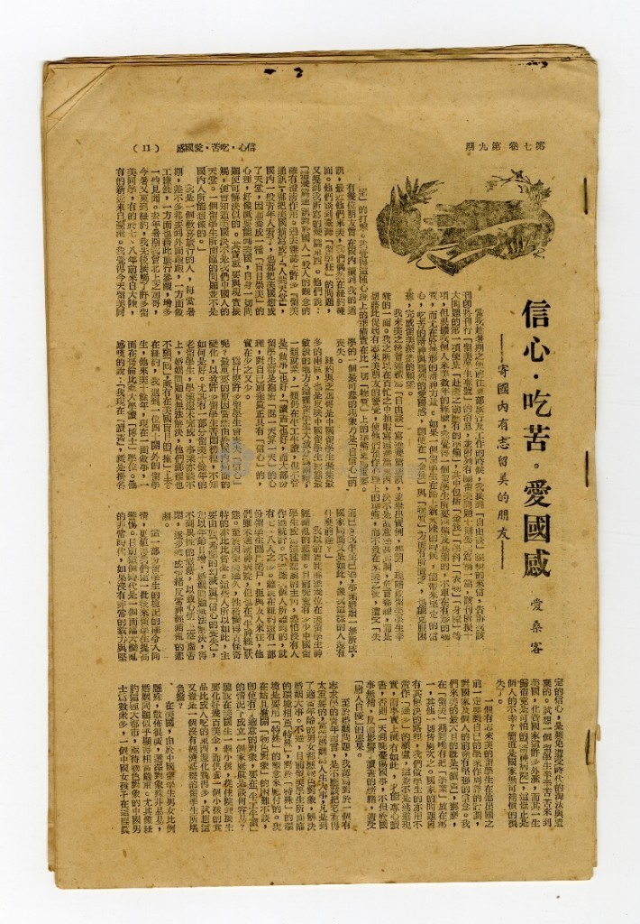 大圖瀏覽