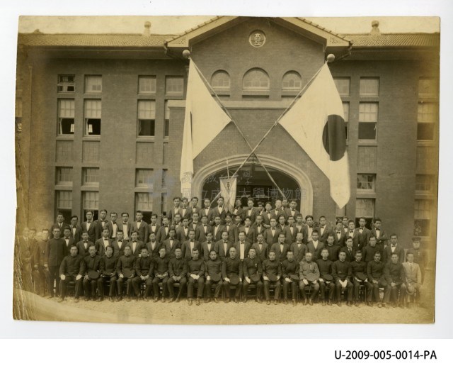 1945年臺南總督府台南高等工業學校畢業生合照藏品圖，第1張