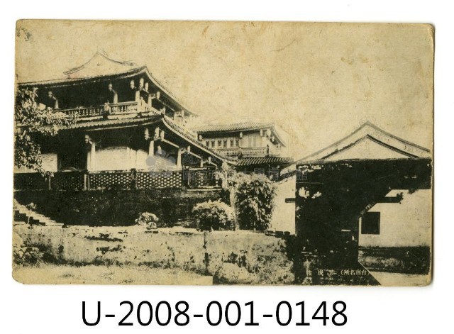 赤嵌樓風景明信片藏品圖，第1張
