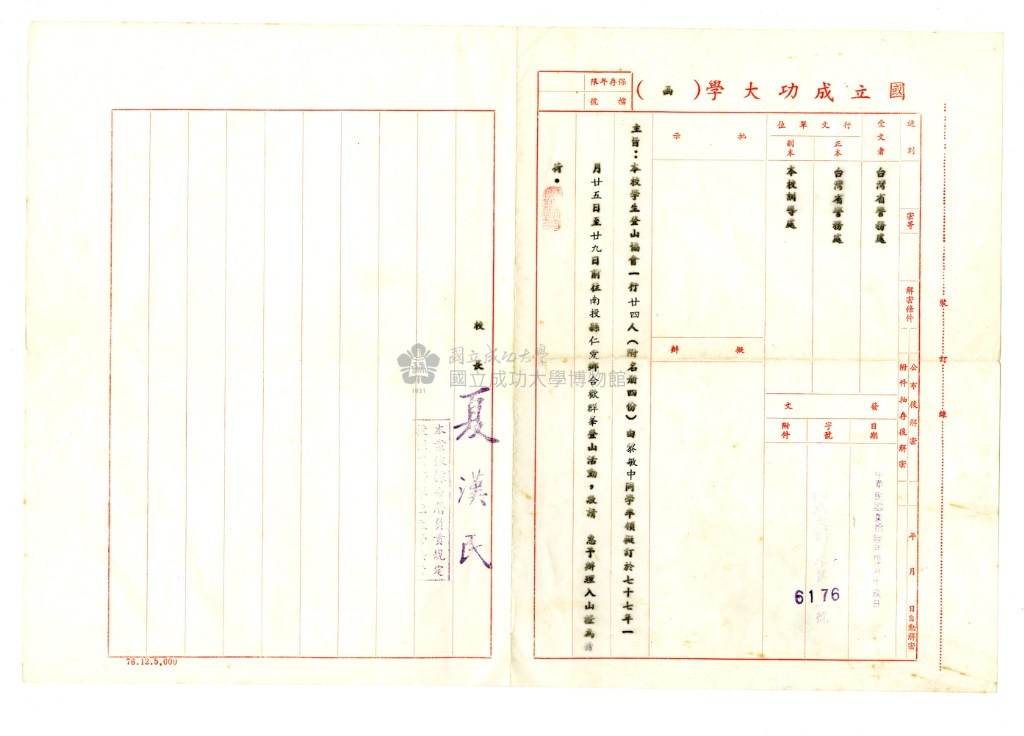 大圖瀏覽