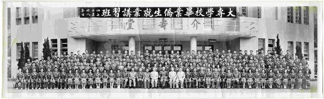 大專學校畢業僑生就業講習班合照藏品圖，第1張