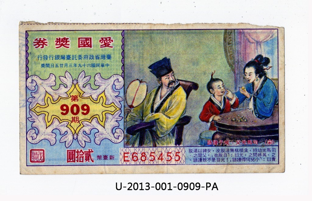 大圖瀏覽