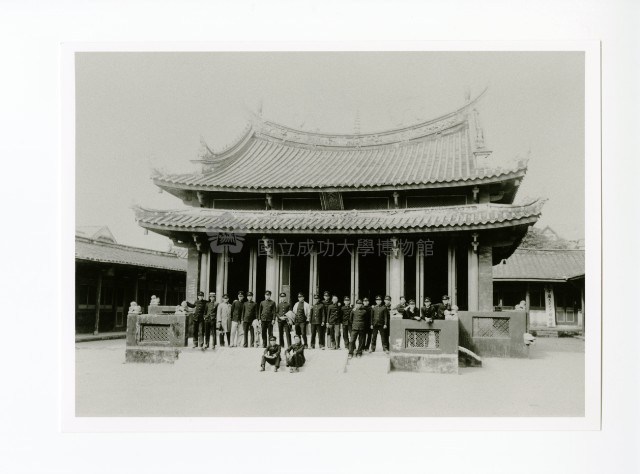 臺南高等工業學校學生於孔廟大成殿留影藏品圖，第1張