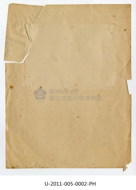 《台南高工開校十周年記念祭寫真帖》空白內頁藏品圖，第1張