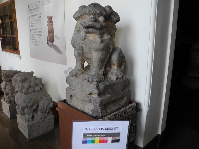 石獅(母)藏品圖，第1張