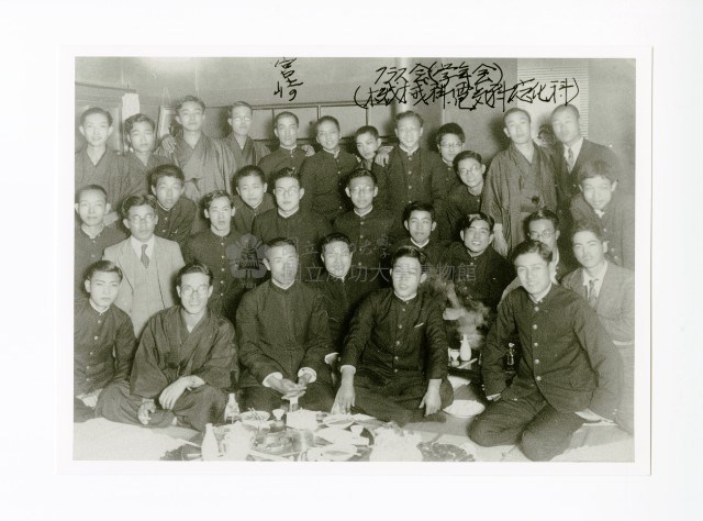 臺南高等工業學校學年會藏品圖，第1張