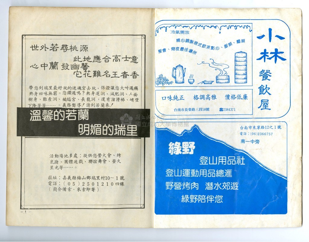 大圖瀏覽