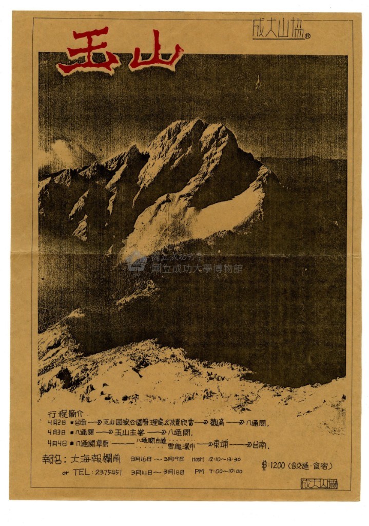 大圖瀏覽
