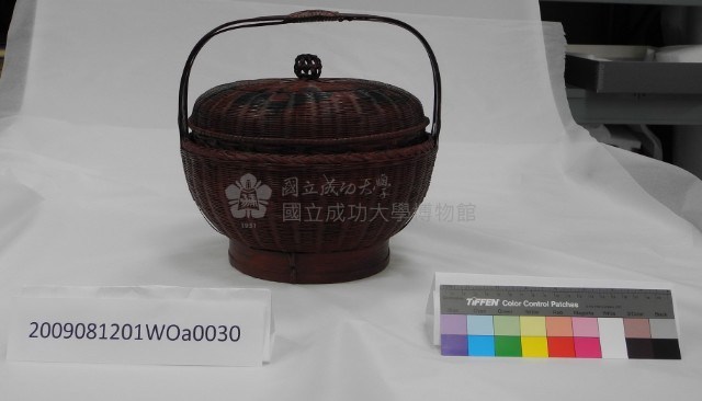 食物提籃藏品圖，第1張