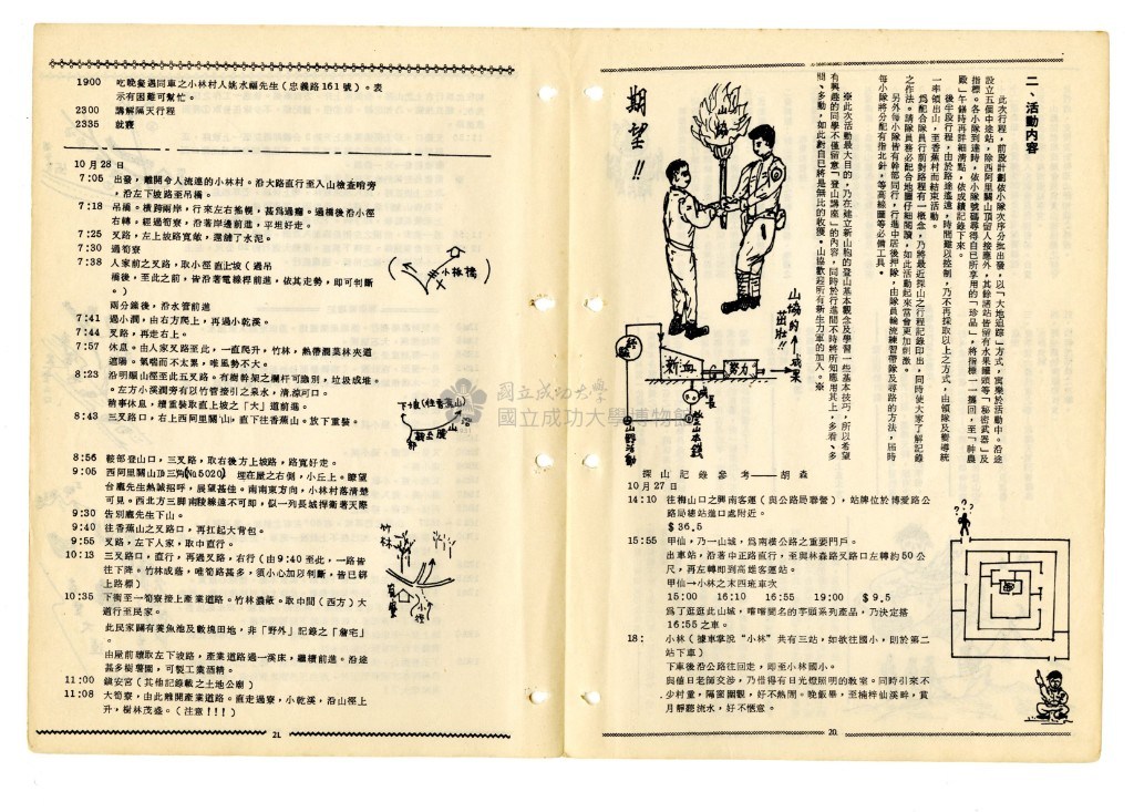大圖瀏覽