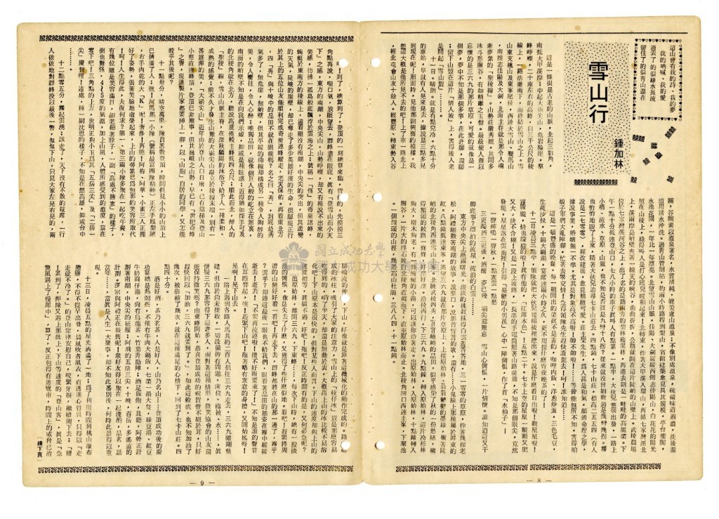 大圖瀏覽