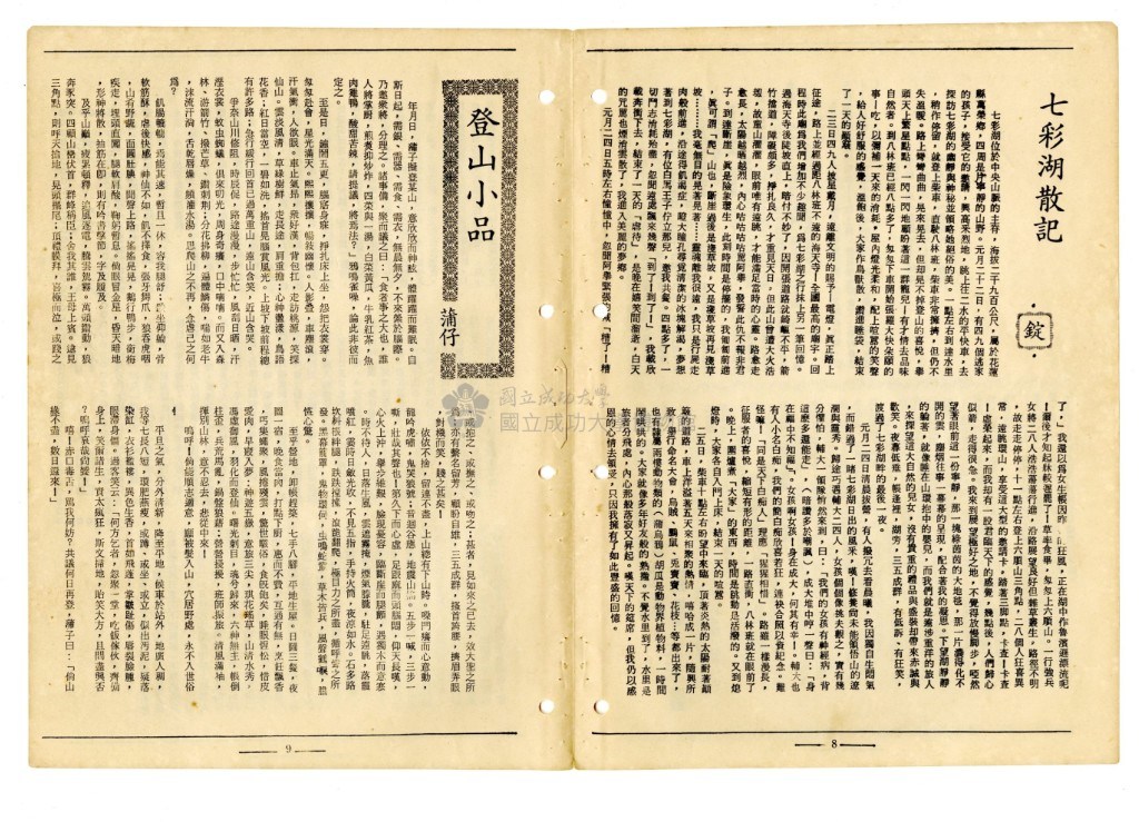 大圖瀏覽