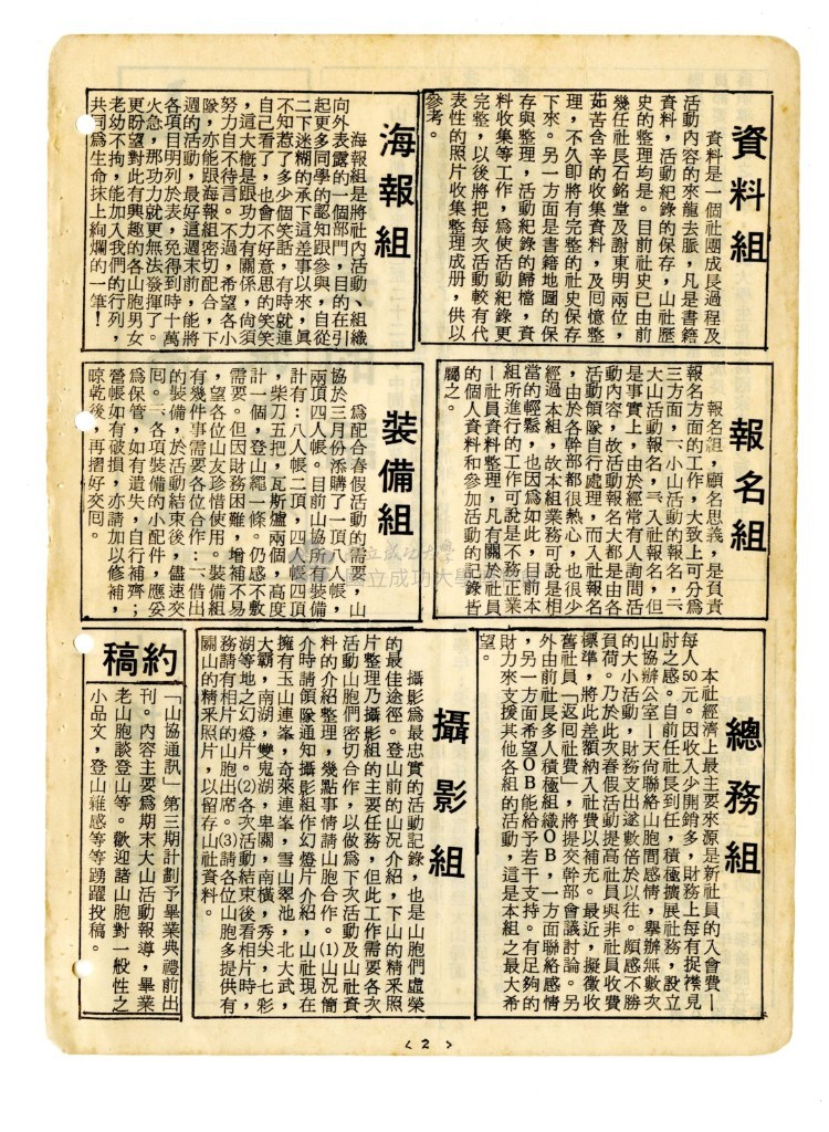 大圖瀏覽