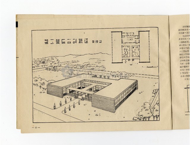 Shutter Blind, NO.2 Collection Image, Figure 11, Total 17 Figures