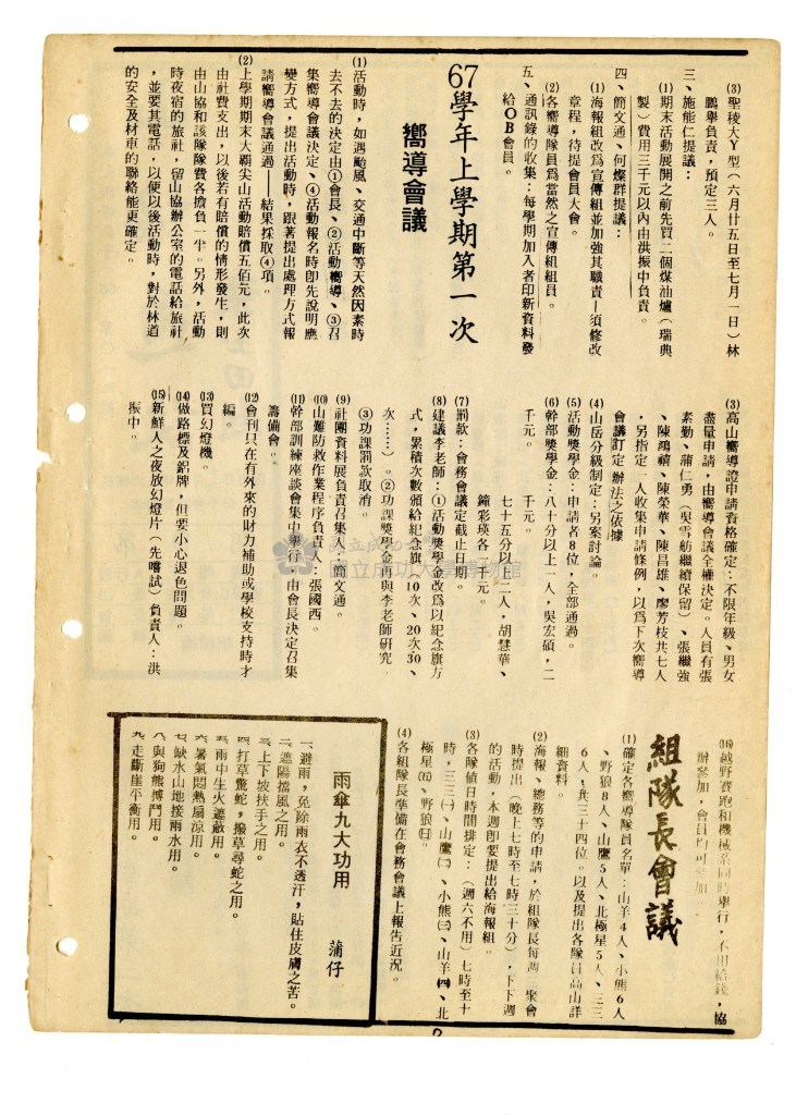 大圖瀏覽