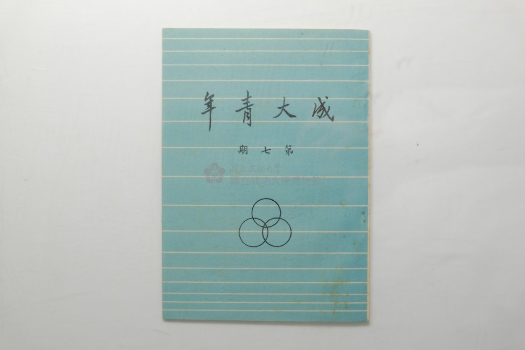 大圖瀏覽