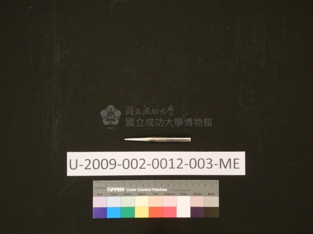 Department of Mechanical Engineering sophomore internship factory products - machinist hammer hand Collection Image, Figure 21, Total 21 Figures