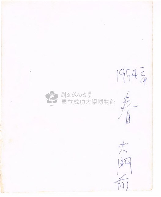 臺灣省立工學院－－大門藏品圖，第2張