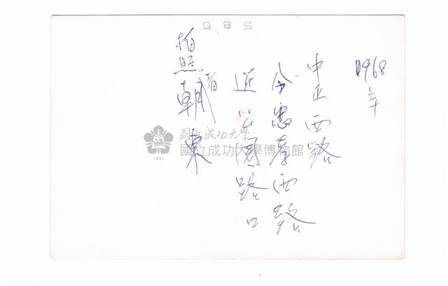 臺北市忠孝西路藏品圖，第2張
