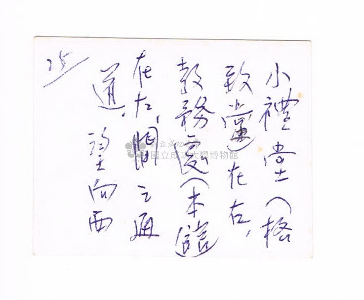 大圖瀏覽