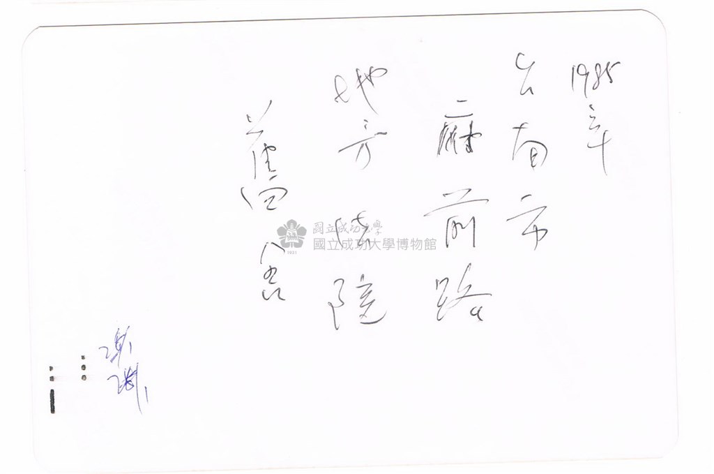 大圖瀏覽