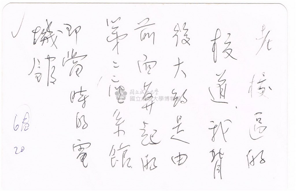 大圖瀏覽