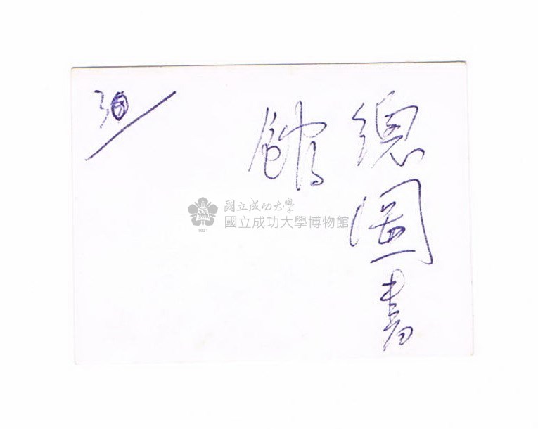 大圖瀏覽