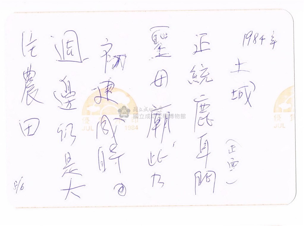 大圖瀏覽