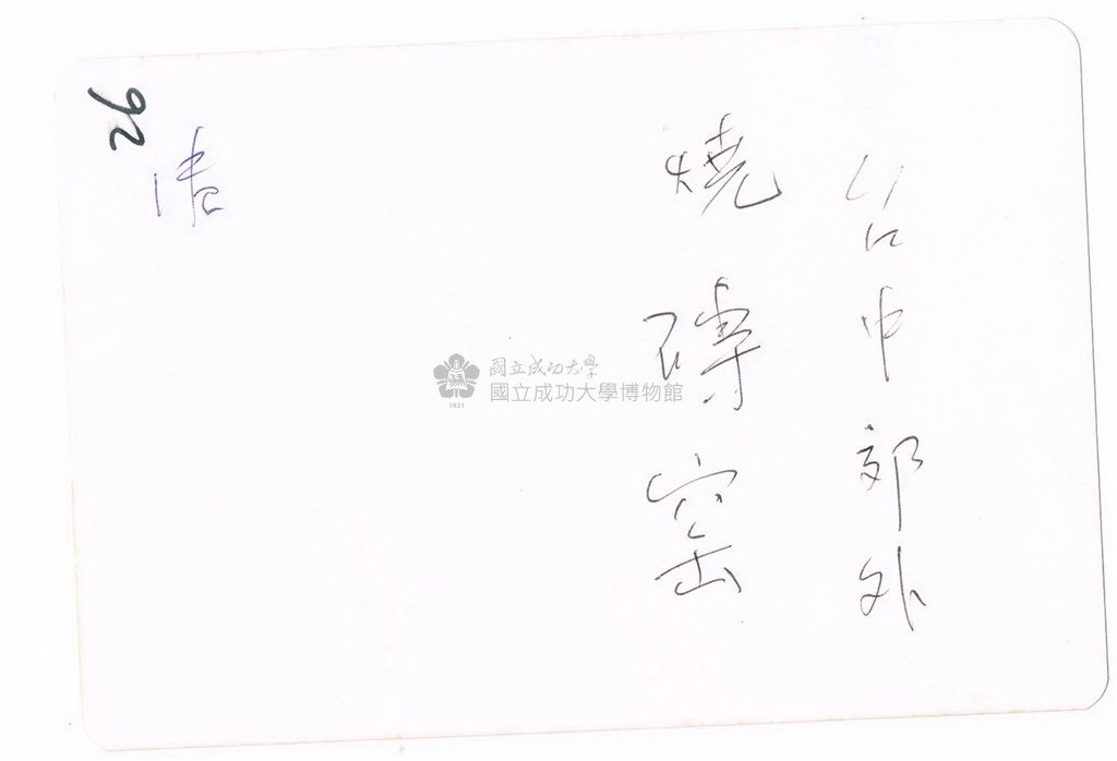 大圖瀏覽