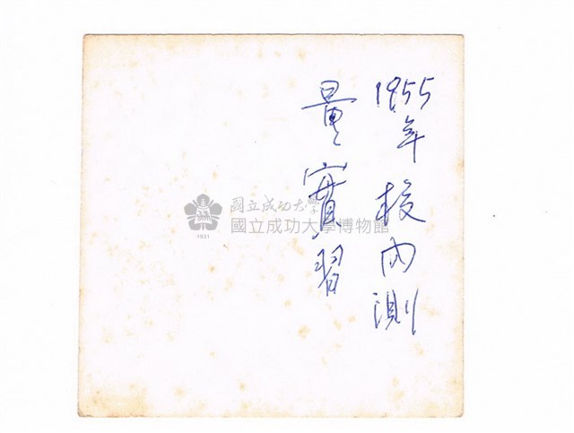使用水準儀之獨照藏品圖，第2張
