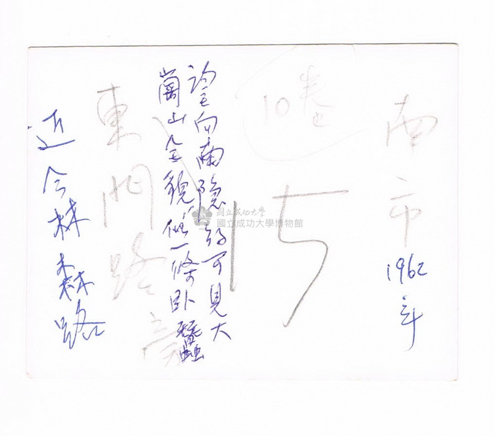 大圖瀏覽