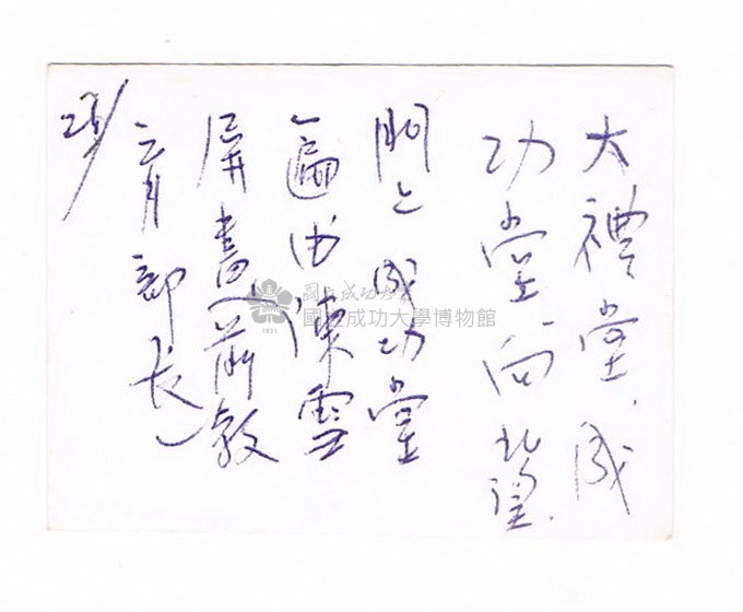 大圖瀏覽