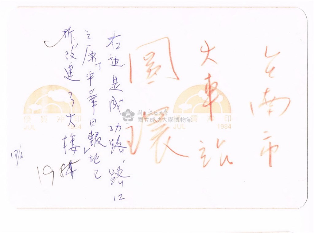 大圖瀏覽