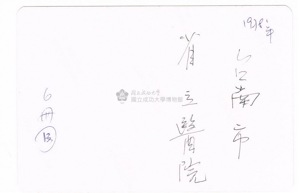 大圖瀏覽