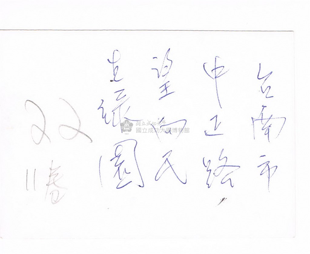 大圖瀏覽
